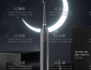 牙刷C4D工程源文件