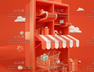 双12礼盒C4D工程源文件