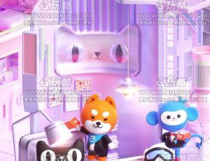 天猫家装C4D工程源文件