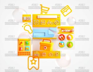 美团文档场景C4D工程源文件