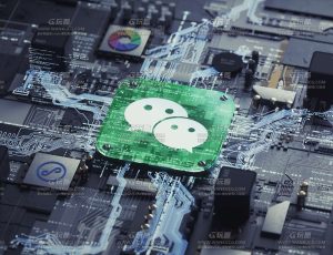 微信芯片场景C4D工程源文件