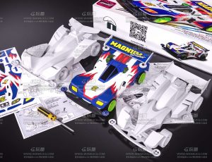 四驱车玩具场景C4D工程源文件