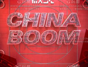 红色标题场景C4D工程源文件