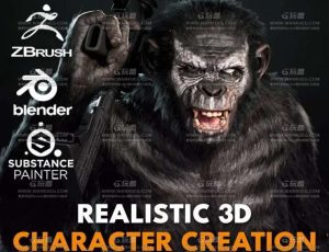 Blender结合Zbrush制作逼真的3D角色大师课程