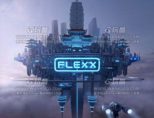 赛博国风科技天空城C4D工程源文件