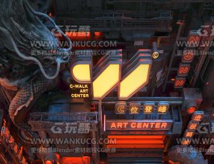 神龙卡座场景C4D工程源文件