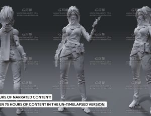 3A级游戏角色创建大师课模型篇