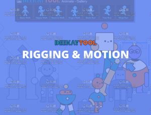 Motion AE中使用Deekay装配角色制作动画大师课程