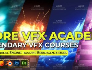 游戏视觉特效大师特训营