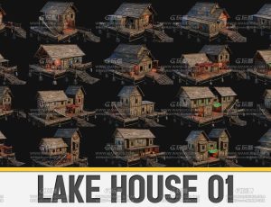 湖边木屋建筑Blend资产库