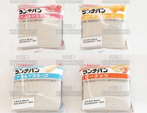 面包三明治Blend模型