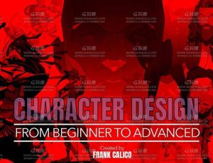 美漫角色设计艺术创作大师班