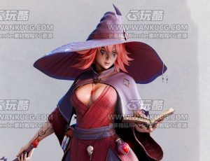 魔法女巫Blend模型