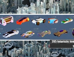 320座未来派LowPoly建筑和20辆飞行汽车模型包Blend资产库