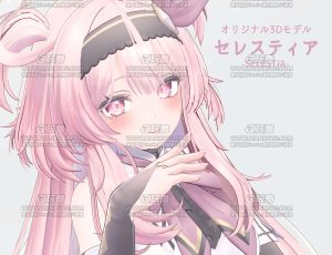 可爱粉色头发卡通女孩Blend模型