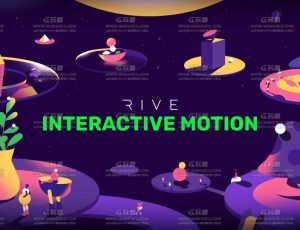 Motion Web Rive交互动画大师班