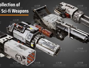 科技武器包Blend资产库