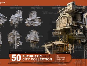 木屋模型包Blend资产库