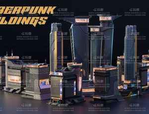 赛博朋克新建筑模型包Blend资产库