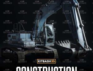 玩酷CG网—工程车辆模型