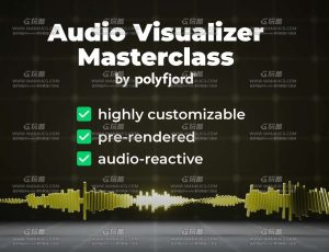 Blender音频可视化动画大师班