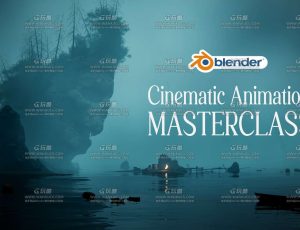 Blender死亡岛电影动画大师班