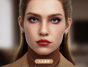 Zbrush写实级《女记者》雕刻渲染全流程制作教学【人头解析】