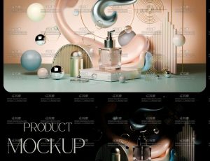 时尚产品展示环境Blender工程源文件