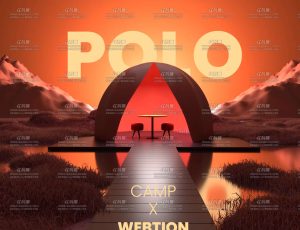 时尚文字产品展示场景