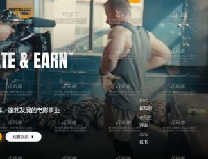 AOD电影拍摄制作大师班