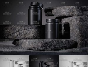 黑色膏体瓶场景