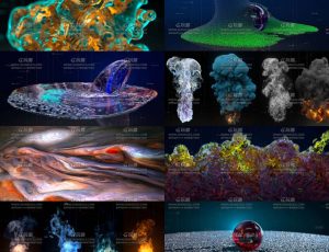 LFO C4D Redshift结合X-Particles粒子特效制作大师班