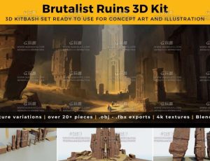失落文明遗迹建筑Blender资产库