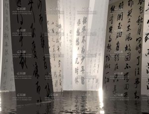 水墨书法禅意场景