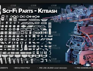 200+科技零部件Blender资产库