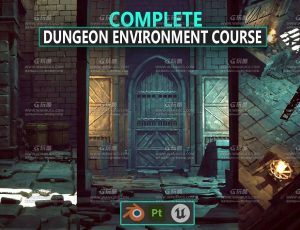 Blender结合UE5与SP制作风格化的地牢环境大师课程