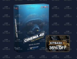 DoubleJump Cinema4D电影制作入门大师课程