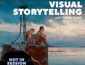 与Tahir Tanis进行视觉叙事大师班